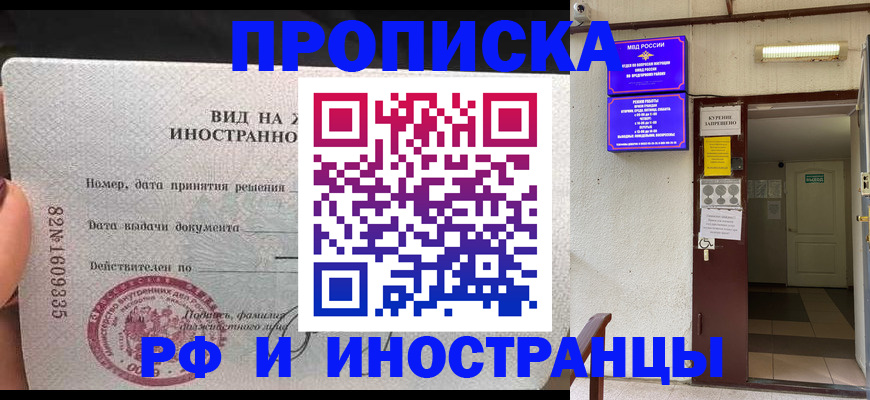 временная регистрация госуслуги в Коркино
