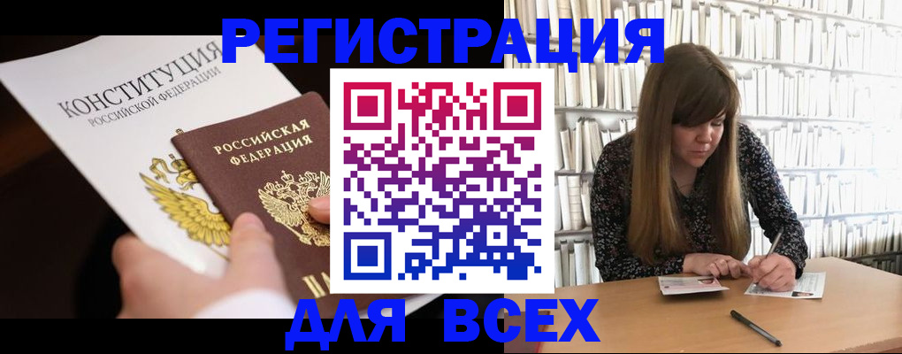 регистрация для дет. сада в Коркино